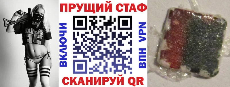 Наркошоп Калининград Гашиш  Конопля  Меф мяу мяу 