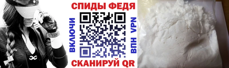 Amphetamine 97%  Калининград 