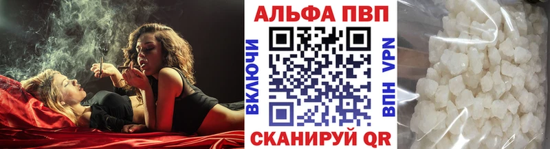 A PVP VHQ  Калининград 