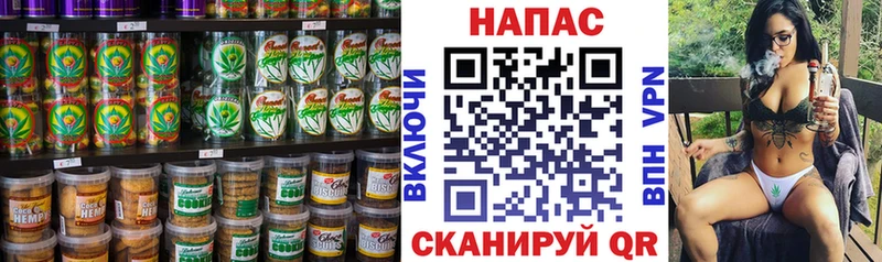 Cannafood конопля  наркотики  Калининград 
