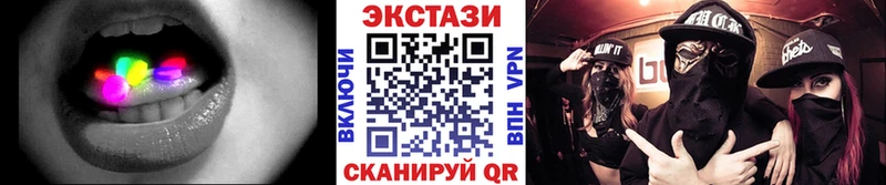 Экстази ешки  магазин продажи наркотиков  Калининград 