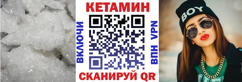 цены наркотик  Калининград  КЕТАМИН ketamine 