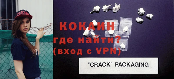 кокаин премиум Абинск