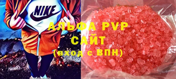 тгк Абдулино