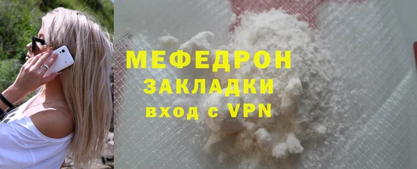 СК Абаза