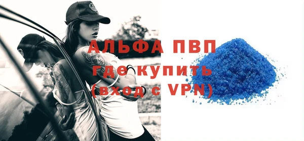 тгк Абдулино