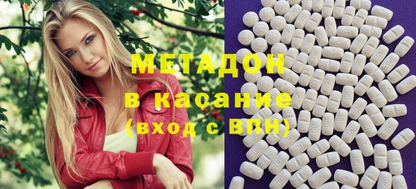 кокаин премиум Абинск
