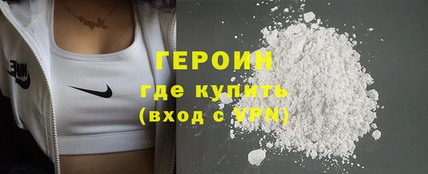 кокаин премиум Абинск