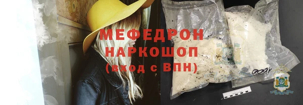 СК Абаза