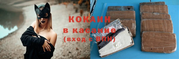 mdma Михайловск