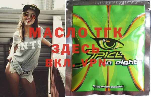 тгк Абдулино
