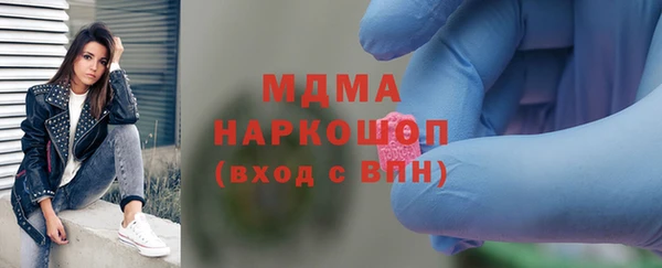 кокаин премиум Абинск