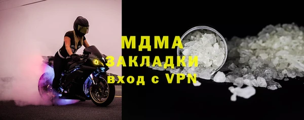 кокаин премиум Абинск