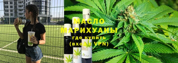 тгк Абдулино