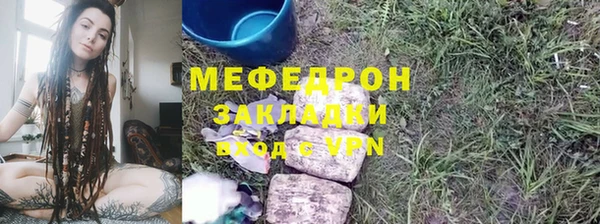 тгк Абдулино