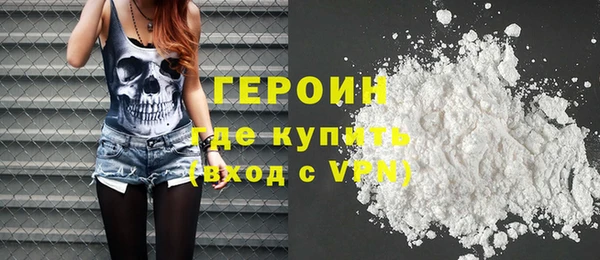 тгк Абдулино