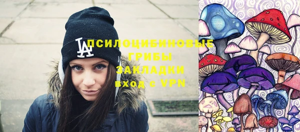 кокаин премиум Абинск