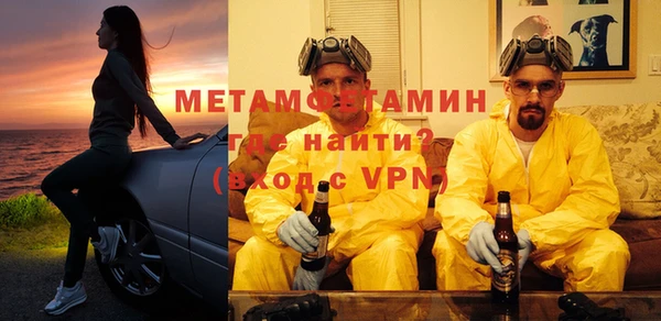 тгк Абдулино