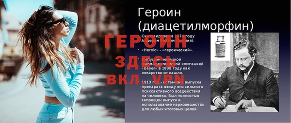 тгк Абдулино