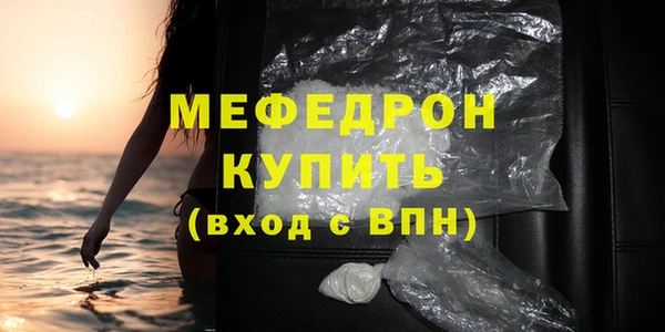 СК Абаза