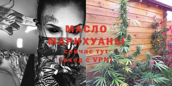 тгк Абдулино