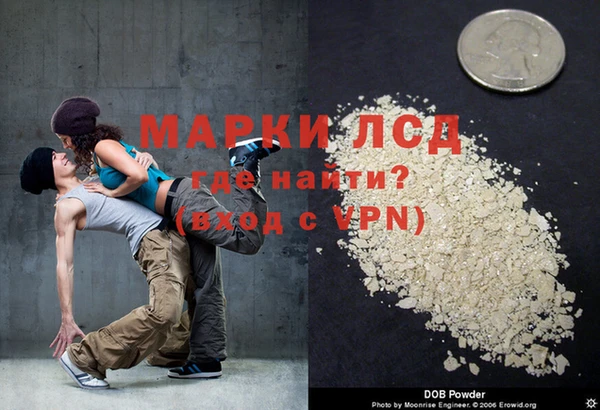 кокаин премиум Абинск