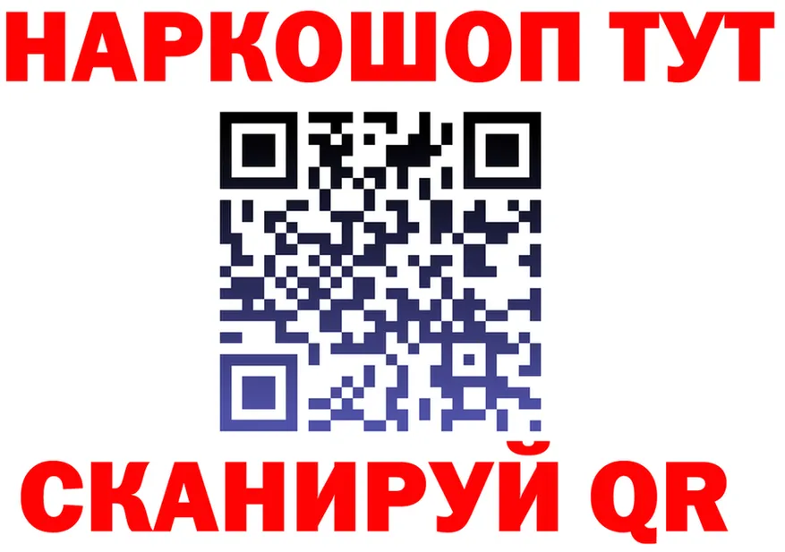 ГАШ гарик вход дарк нет omg Калининград