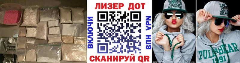 LSD-25 экстази кислота  Калининград 