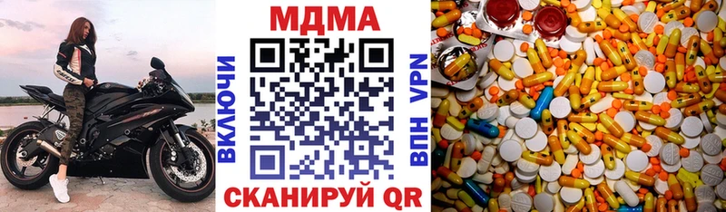 MDMA VHQ  mega зеркало  Калининград  наркота 