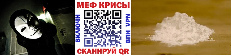 МЯУ-МЯУ 4 MMC  наркошоп  Калининград 