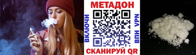купить наркоту  Калининград  МЕТАДОН кристалл 