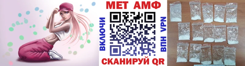 цена   Калининград  МЕТАМФЕТАМИН пудра 