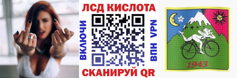 наркота  Калининград  Марки N-bome 1,8мг 