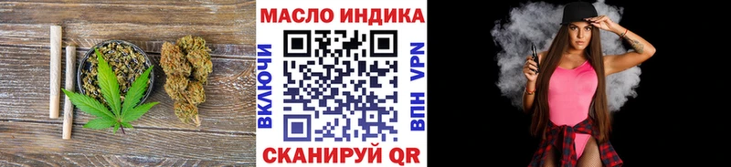 Дистиллят ТГК Wax  ОМГ ОМГ онион  Калининград  цены  